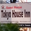 Tokyo House Inn記事アイコン
