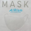 ユニクロ「エアリズムマスク」記事アイコン