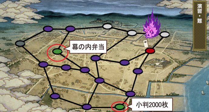 刀剣乱舞イベント「戦力拡充計画」難易度難マップ